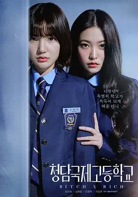 三体 电视剧 2023 杨磊
